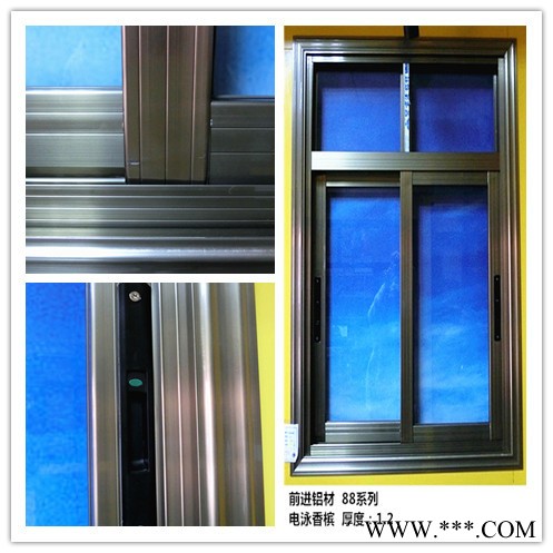 供应前进铝材88系列推拉窗 电泳香槟图2