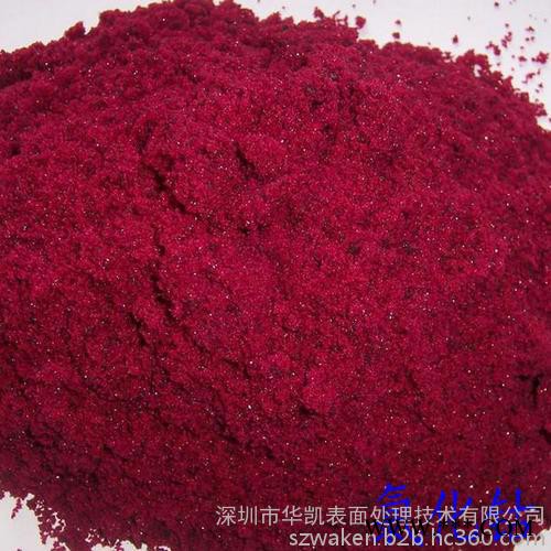 供应大量供应国产进口**品氯化钴，电镀主盐氯化钴图3