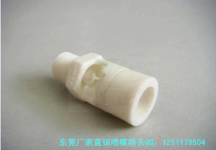 白色塑料两孔式混流喷嘴、电泳槽搅拌喷嘴喷头图3
