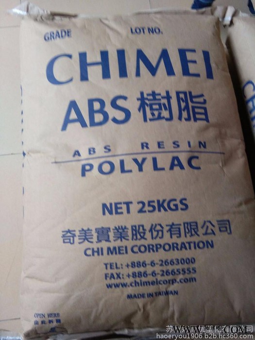 销售ABS/台湾奇美/PA-727 通用料/注塑级/电镀性能佳 家电汽车部件