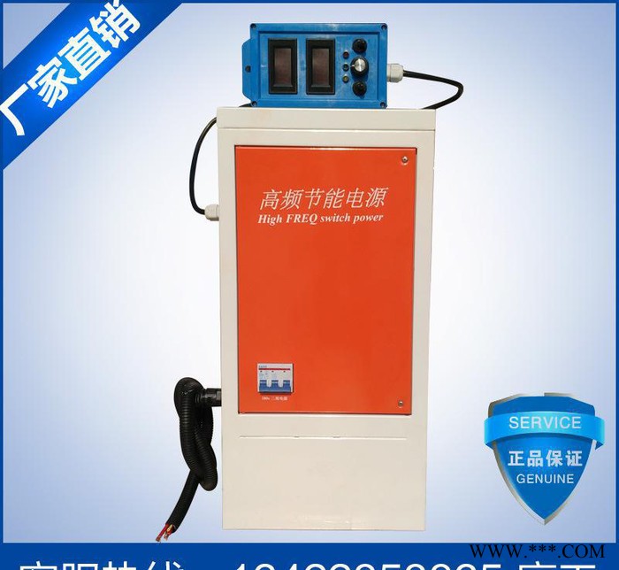 ：高频节能电镀整流机  氧化电源 电泳电源 电解抛光开关电源图3