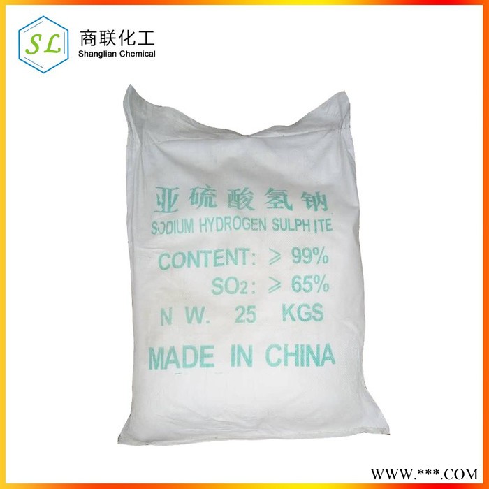 亚硫酸氢钠 工业级 含量65.6% 处理含铬水 电镀添加剂 漂白防腐剂图3