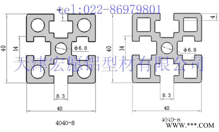 供应天津工业铝型材4040国标电泳重型 框架组装 操作台