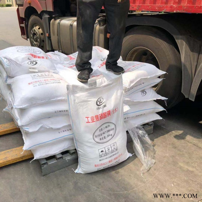 焦磷酸钠（无水）川东工业级  电镀助剂焦磷酸钠 电镀原料助剂焦磷酸钠图5