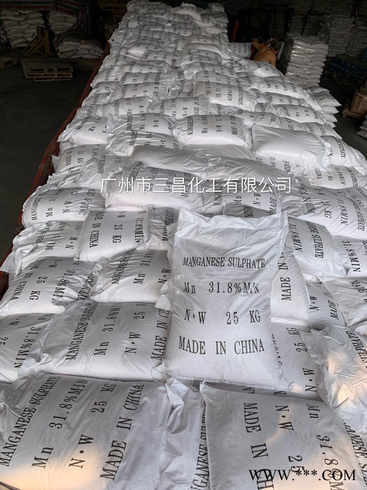 硫酸锰 工业级硫酸锰 饲料级硫酸锰 电镀级硫酸锰 高纯度硫酸锰图3