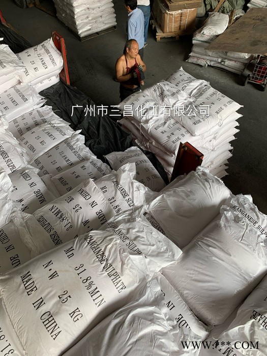 硫酸锰 工业级硫酸锰 饲料级硫酸锰 电镀级硫酸锰 高纯度硫酸锰图5