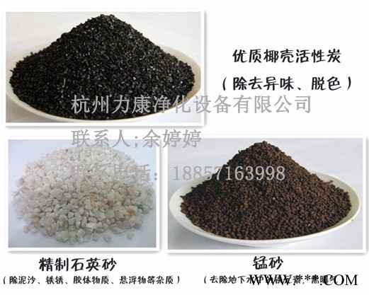 杭州力康供应LK-MFH-2000  电镀含铬镉镍铜锌铅金属离子废水石英砂活性炭吸附过滤器 过滤罐 电镀废水过滤罐图5