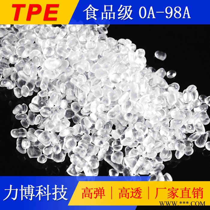 TPE塑料电镀级图5