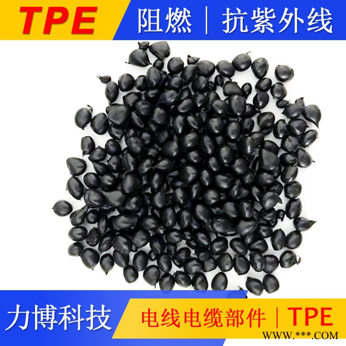 TPE塑料电镀级图3