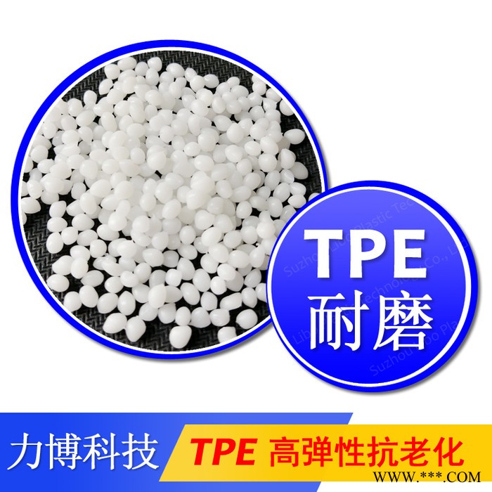 TPE塑料电镀级图6