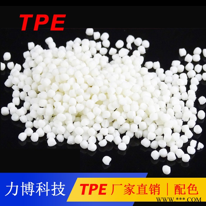 TPE塑料电镀级图2