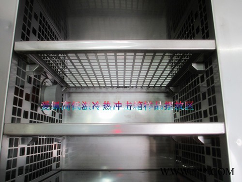 爱佩科技AP-CJ触屏行业冷热冲击试验箱 汽车电镀件冷热冲击实验箱图4