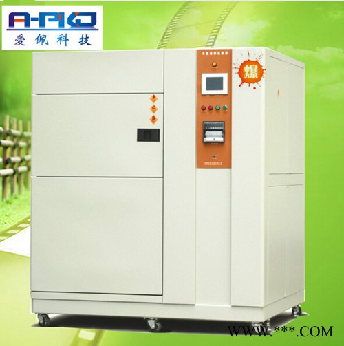 爱佩科技AP-CJ触屏行业冷热冲击试验箱 汽车电镀件冷热冲击实验箱图3