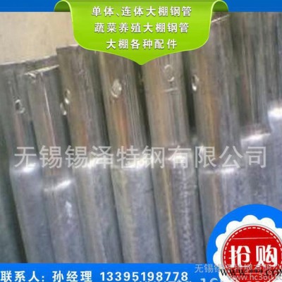 德瑞温室大棚配件 22*22大棚压顶簧 电泳漆压顶簧