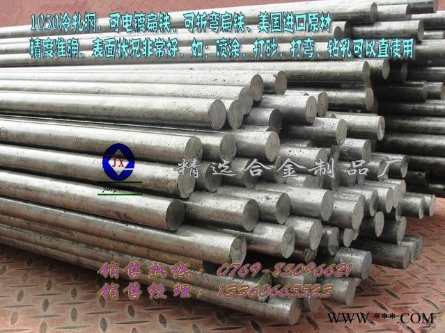 CK45电镀冷拉钢价格图3