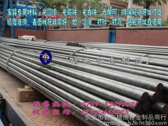 CK45电镀冷拉钢价格图5