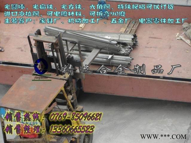 CK45电镀冷拉钢价格图2