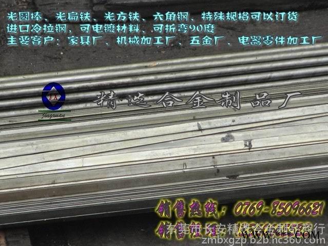 CK45电镀冷拉钢价格图7