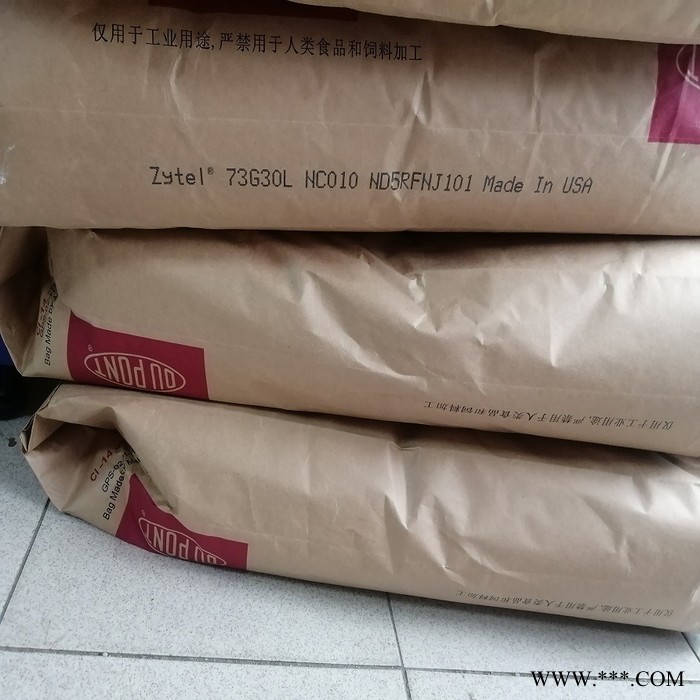 Dupont/杜邦PA6 美国杜邦 73M30易电镀PA6图6