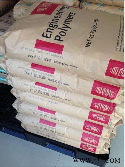 Dupont/杜邦PA6 美国杜邦 73M30易电镀PA6图7