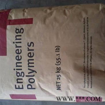 Dupont/杜邦PA6 美国杜邦 73M30易电镀PA6图2