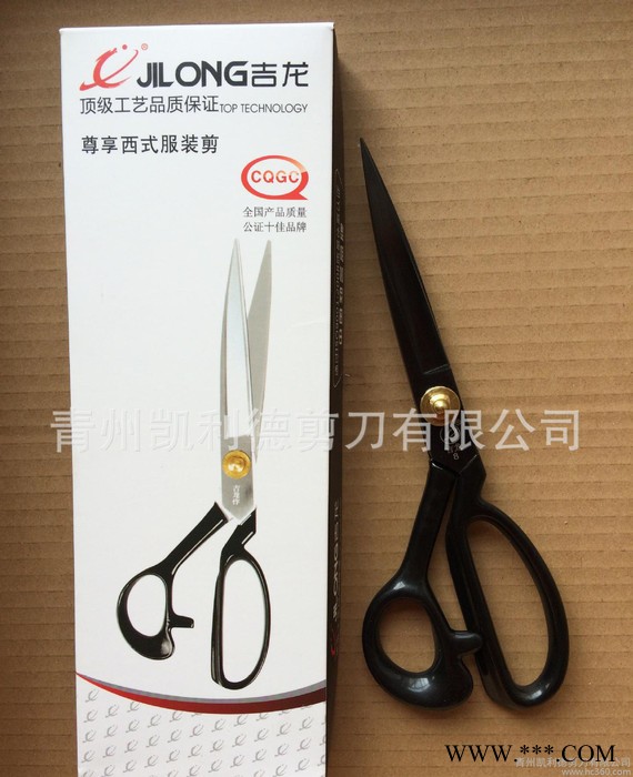 吉龙系列电泳黑12寸服装剪刀 剪刀  剪刀 裁缝剪刀