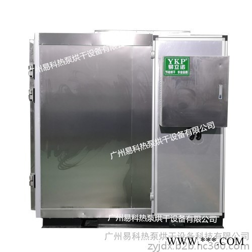 污泥低温干化机 电镀污泥箱式余热干化机 小型污泥低温干燥机 **图4