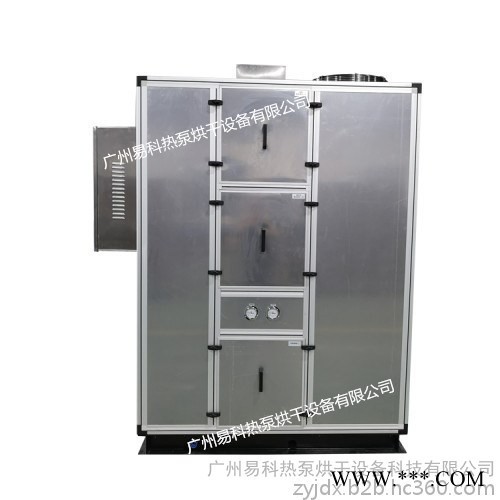 污泥低温干化机 电镀污泥箱式余热干化机 小型污泥低温干燥机 **图2