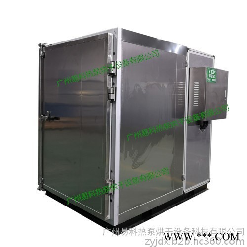 污泥低温干化机 电镀污泥箱式余热干化机 小型污泥低温干燥机 **图3