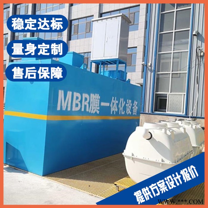 常州电镀污水处理设备 肉类加工废水处理设备厂家图2