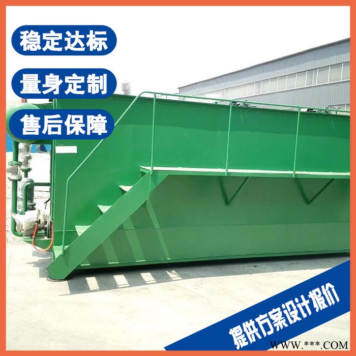 常州电镀污水处理设备 肉类加工废水处理设备厂家图4