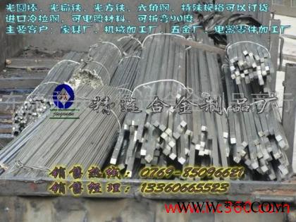 1045冷拉钢 1045电镀冷拉钢图3