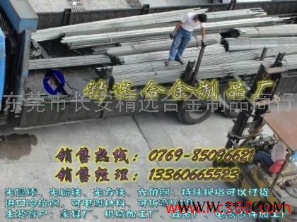 1045冷拉钢 1045电镀冷拉钢图6