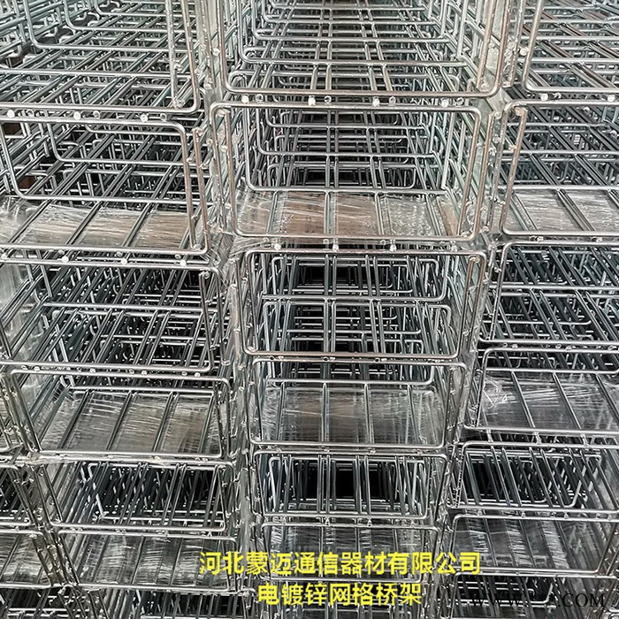 【蒙迈】电镀锌网络桥架 玻璃钢桥架 实力厂家， 国标品质图4