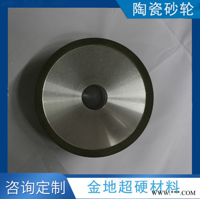 CBN砂轮 沟道磨砂轮 电镀金刚石砂轮CBN 规格齐全图3