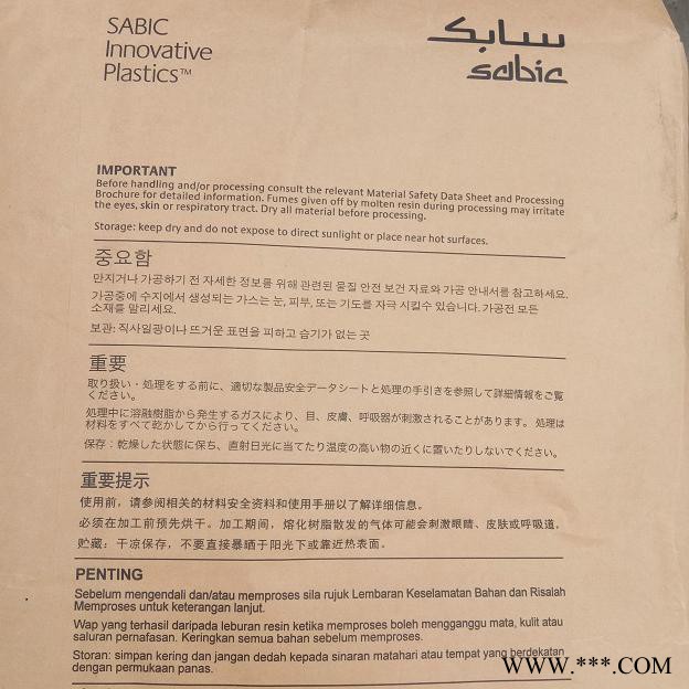 PC聚碳酸酯 DX11355可电镀无卤优良外观阻燃性图3