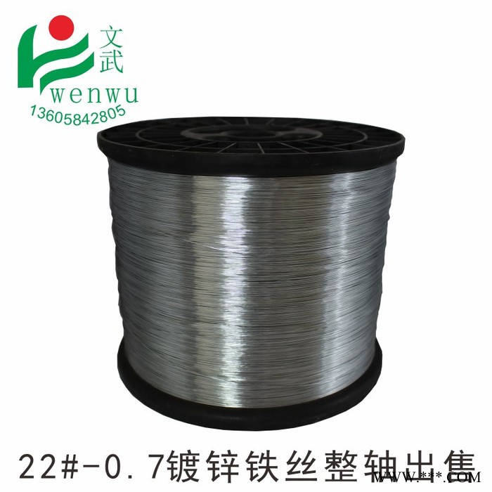 电镀锌铁丝 绑丝 扎钢筋22#0.7mm工艺铁丝 建筑铁扎丝 铅丝图3