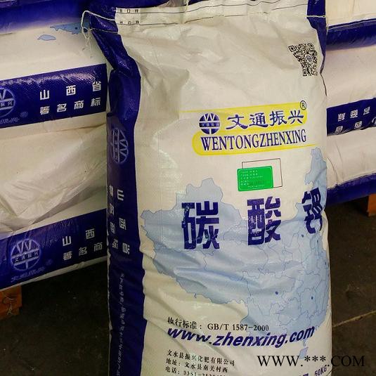 批发零售 碳酸钾 国标工业级 彩管 电镀 碳酸钾99%图5