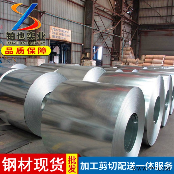 宝钢高锌层镀锌卷B210P1E+Z 宝钢冷轧电镀锌板卷 高强度电镀锌钢图3