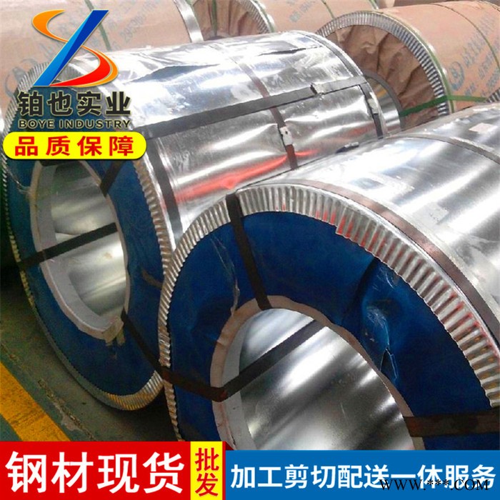 宝钢高锌层镀锌卷B210P1E+Z 宝钢冷轧电镀锌板卷 高强度电镀锌钢图1