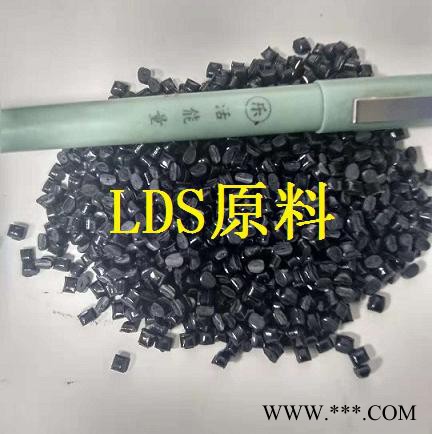 LDS塑胶原料PC 沙比克/sabic DX11355黑色可电镀 阻燃 DX11355无卤全新料图4
