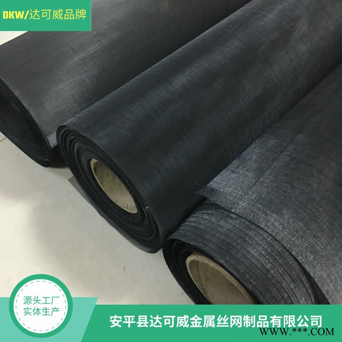 钛合金网 光亮钛网 黑色钛网 标准钛合金网 电镀阳极钛合金网图3