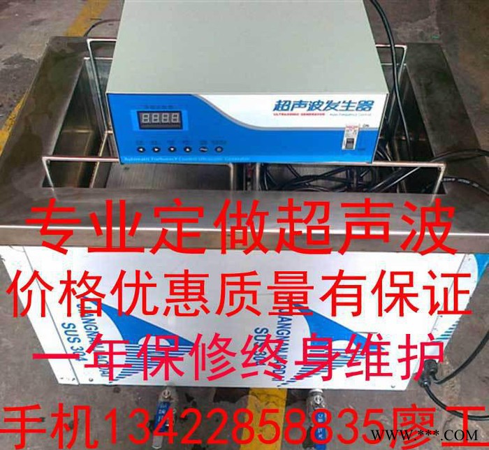 超声波清洗器 五金清洗超声波 电泳零件清洗超声波 超声波图3