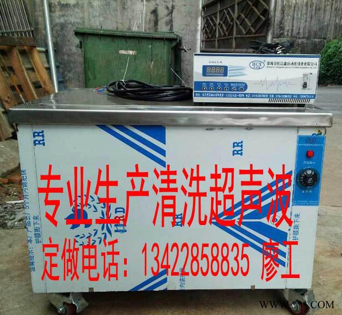 超声波清洗器 五金清洗超声波 电泳零件清洗超声波 超声波图2