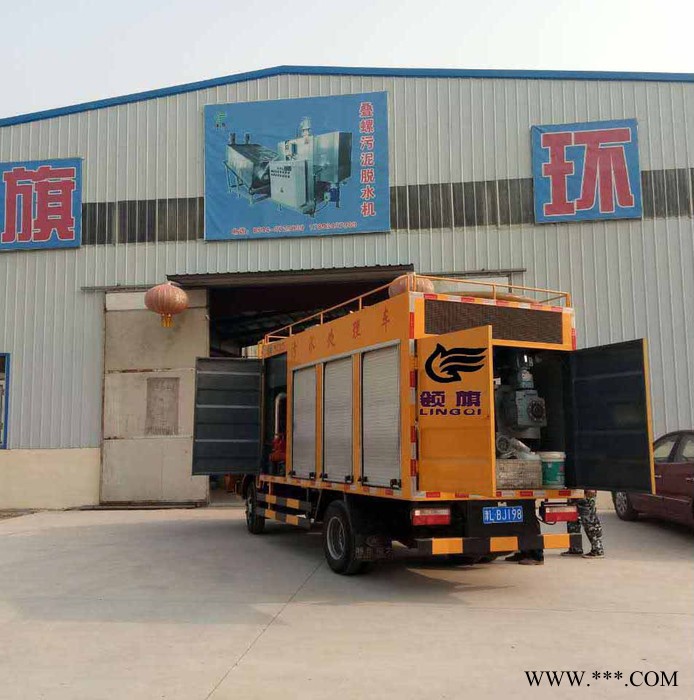 山东领旗LQDL-202 固液分离机带式污泥处理设备污泥压缩设备电镀污泥处理设备图4