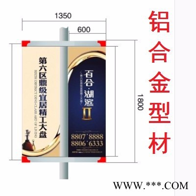 钧道jd-dq 广告道旗 高端电泳色铝合金道旗架|道旗架可订做任意尺寸图3