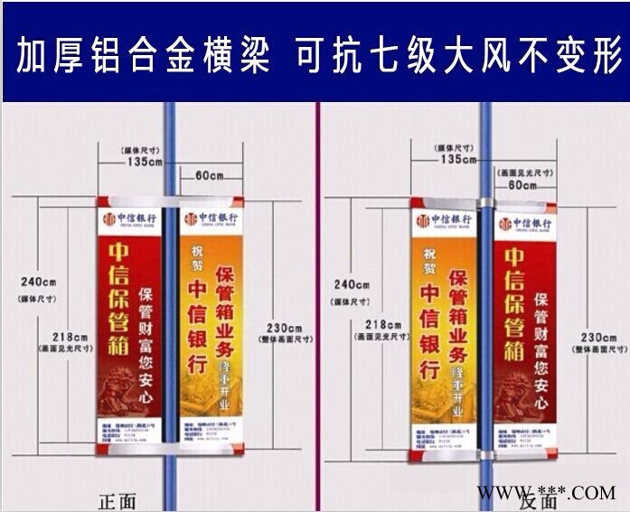 钧道jd-dq 广告道旗 高端电泳色铝合金道旗架|道旗架可订做任意尺寸图4