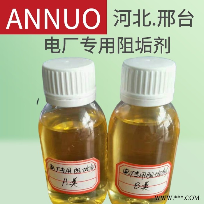 销售电镀废水重金属去除剂 螯合固化分离重金属离子图5