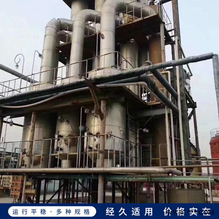 二手蒸发器 电镀废水蒸发器 四效蒸发器山东图4