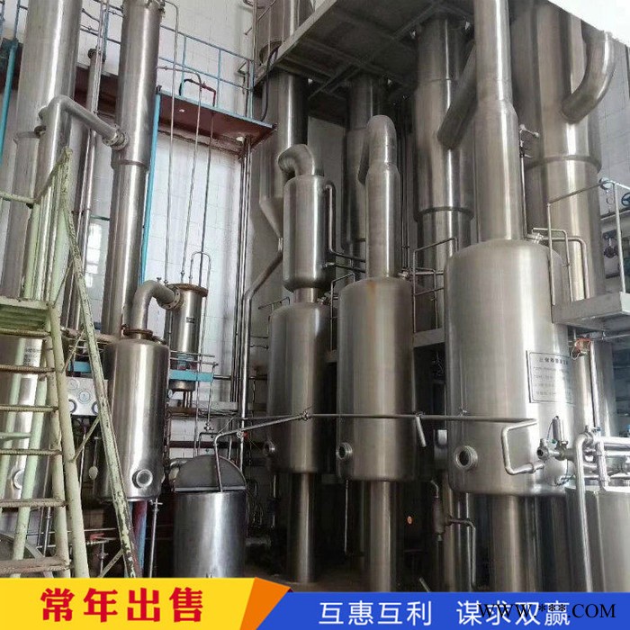 二手蒸发器 电镀废水蒸发器 四效蒸发器山东图2